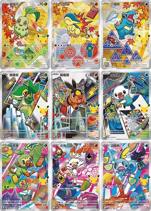 (S-Chinese) Pokémon TCG: 30th Anniversary Celebration Card Display Vol. 2 CLOUDANIMESTUDIO