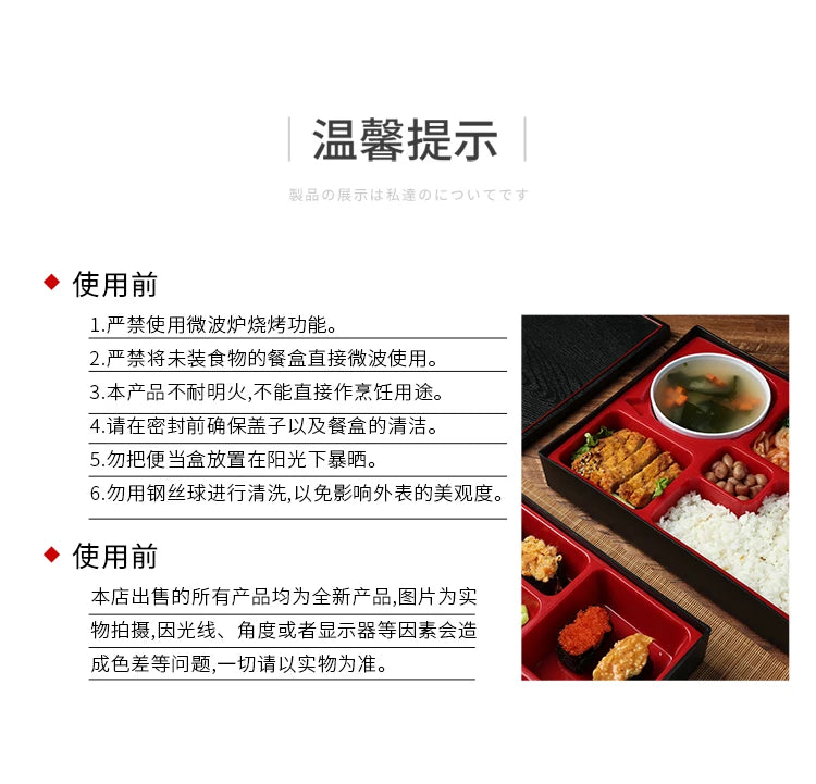 Japanese Style Business Lunch Box, Wood Grain Sushi Cooking Lunch Box, Food Storage Container - CloudAnimeStudio