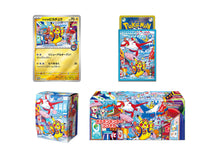 (Japanese) Pokémon TCG: Pokémon Center Special Box Fukuoka CLOUDANIMESTUDIO