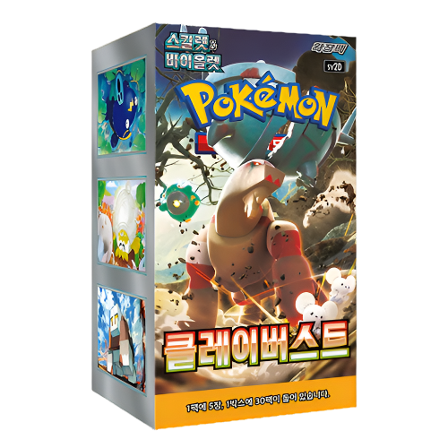 (Korean) Pokémon TCG: Clay Burst Booster Box CLOUDANIMESTUDIO