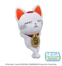 DanDaDan Turbo Granny Beckoning 15 Inch Cat Plush