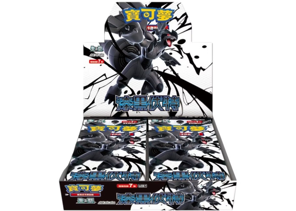 (T-Chinese) Pokémon TCG: Black Bolt Booster Box