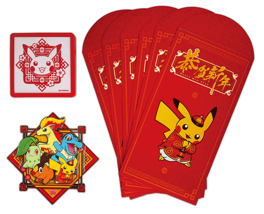 (S-Chinese) Pokémon TCG: 2026 Lunar New Year Gift Box