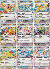 (S-Chinese) Pokémon TCG: Terastal Grand Gathering: Pendant Collection CLOUDANIMESTUDIO