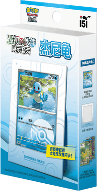 (S-Chinese) Pokémon TCG: Collect 151 First Partner Display Box CLOUDANIMESTUDIO