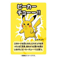 (Japanese) Pokémon Center Old Maid (Babanuki) Playing Card Deck CLOUDANIMESTUDIO