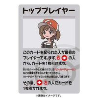 (Japanese) Pokémon Center Old Maid (Babanuki) Playing Card Deck CLOUDANIMESTUDIO