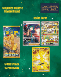 (S-Chinese) Pokémon TCG: Reward Round Slim Booster Box CLOUDANIMESTUDIO