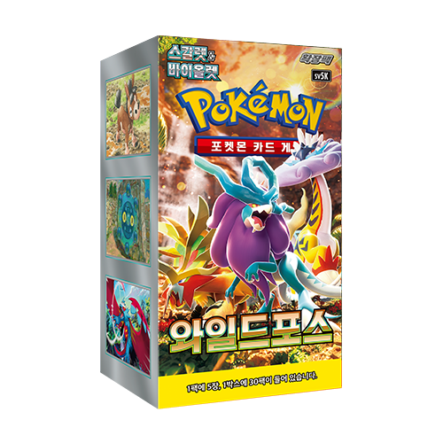 (Korean) Pokémon TCG: Wild Force Booster Box CLOUDANIMESTUDIO