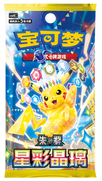 (S-Chinese) Pokémon TCG: 30th Anniversary Celebration Card Display Vol. 2