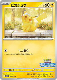 Pokémon TCG: Scarlet & Violet Heat Wave Arena Promo Pack (Japanese) CLOUDANIMESTUDIO