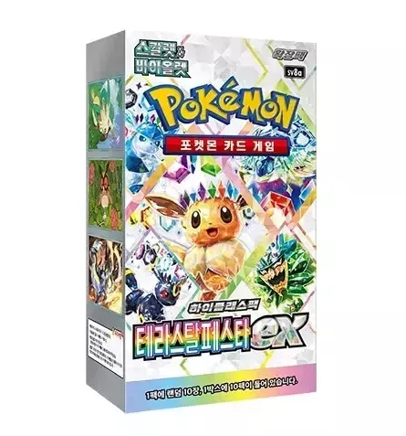 (Korean) Pokémon TCG: Terastal Festival Booster Box CLOUDANIMESTUDIO