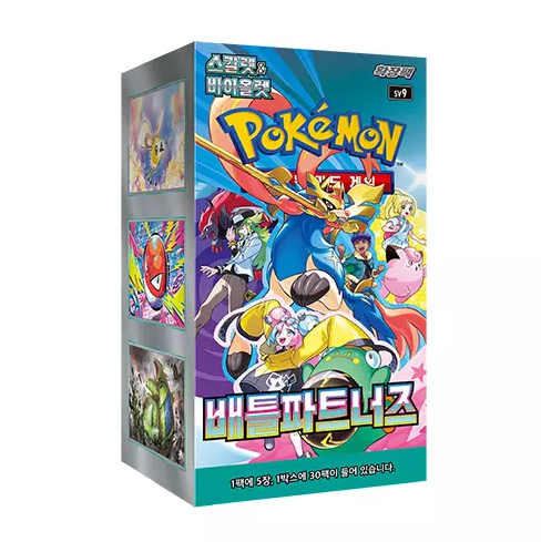 (Korean) Pokémon TCG: Battle Partners Booster Box CLOUDANIMESTUDIO
