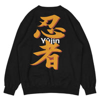Demon Sweatshirt