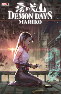Demon Days Mariko #1 Unknown Comics Kael Ngu Exclusive Var (06/16/2021) CLOUDANIMESTUDIO