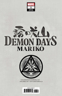 Demon Days Mariko #1 Unknown Comics Kael Ngu Exclusive Var (06/16/2021) CLOUDANIMESTUDIO