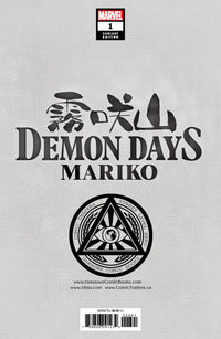 Demon Days Mariko #1 Unknown Comics Kael Ngu Exclusive Virgin Night Var (06/16/2021)