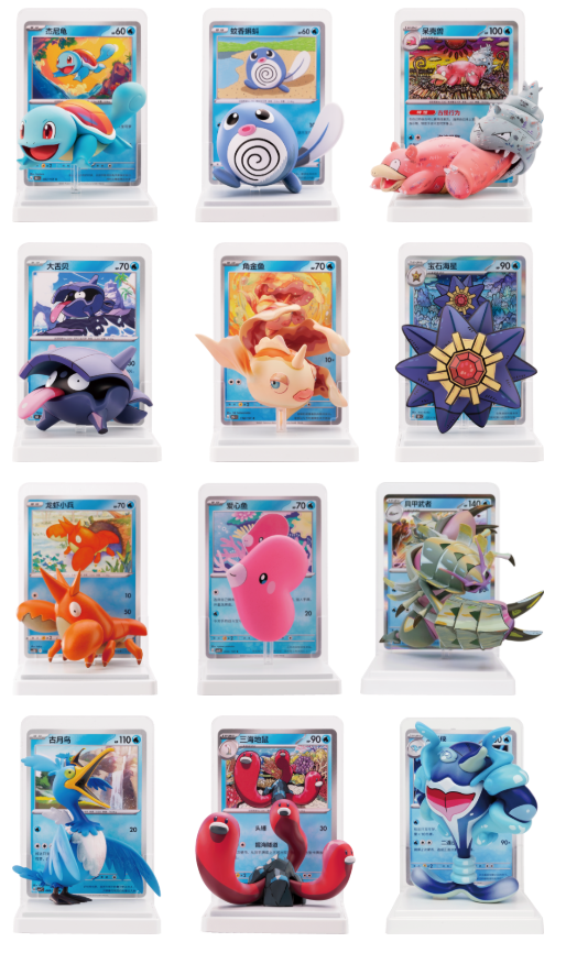 (S-Chinese) Pokémon TCG: Aquatic Ecosystem Figurine Dream Painting Collection Vol. 2 Blind Box CLOUDANIMESTUDIO