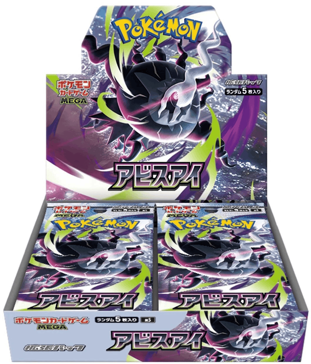 (Japanese) Pokémon TCG: Abyss Eye Booster Box CLOUDANIMESTUDIO