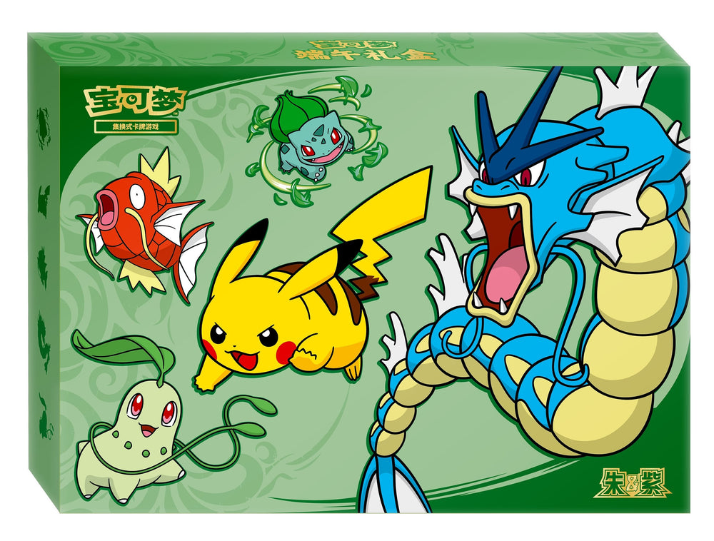 (S-Chinese) Pokémon TCG: 2026 Dragon Boat Festival Gift Box