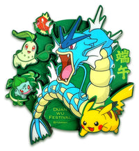 (S-Chinese) Pokémon TCG: 2026 Dragon Boat Festival Gift Box