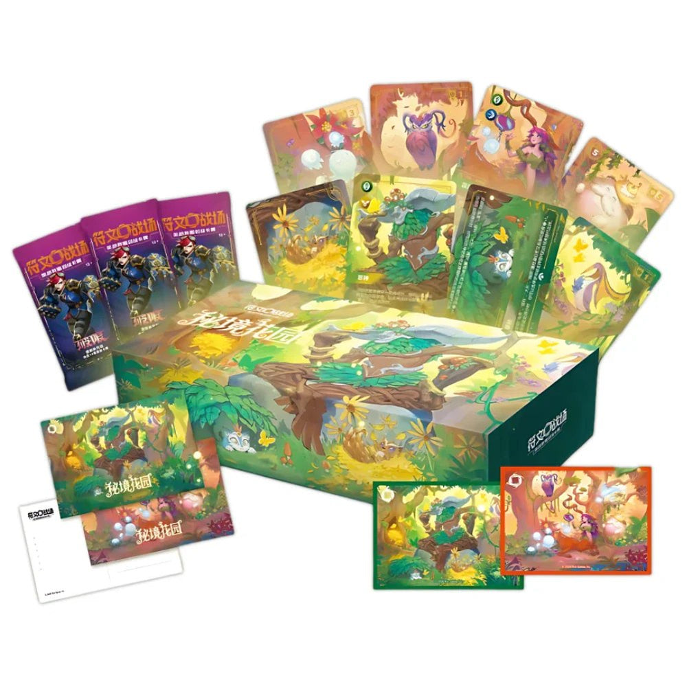 (S-Chinese) Riftbound TCG: Secret Garden Limited Edition Gift Box