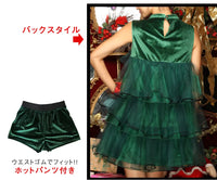 Christmas Tree Party Dress