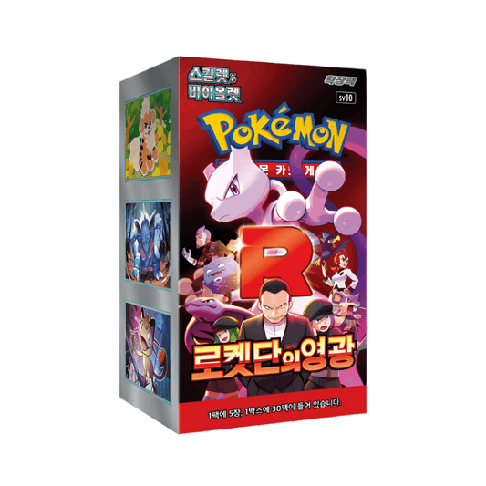 (Korean) Pokémon TCG: The Glory of Team Rocket Booster Box CLOUDANIMESTUDIO