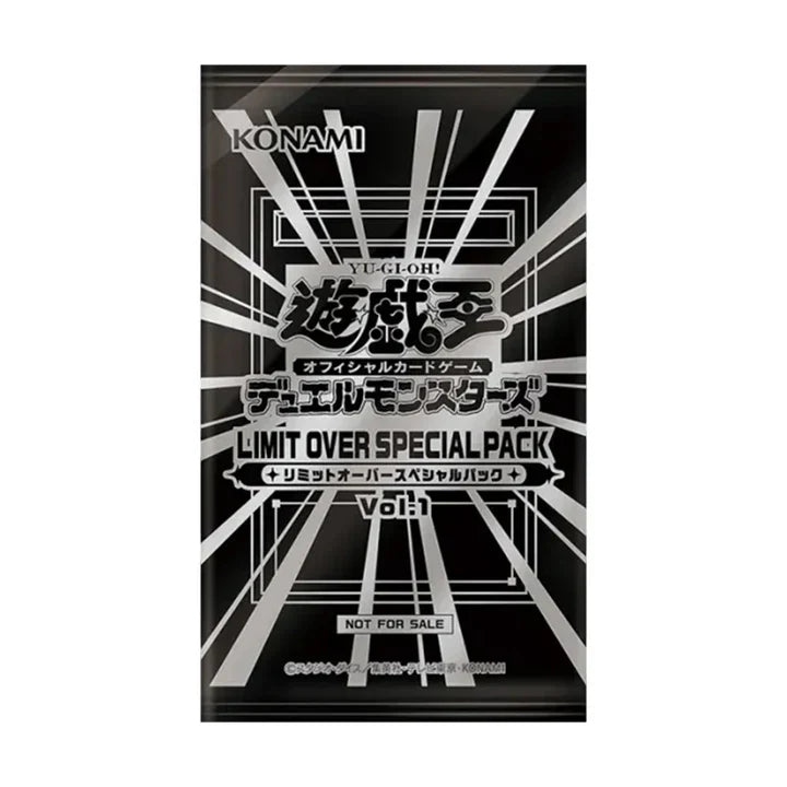 (Japanese) Yu-Gi-Oh! OCG Limit Over Special Pack Vol. 1 Promo Pack
