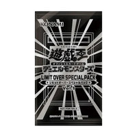 (Japanese) Yu-Gi-Oh! OCG Limit Over Special Pack Vol. 1 Promo Pack