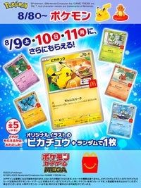(Japanese) Pokémon TCG: McDonald's Promo Pack 2025