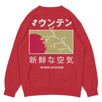 New Beginnings Sweatshirt