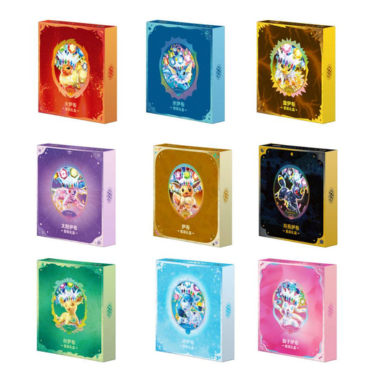 (S-Chinese) Pokémon TCG: Terastal Grand Gathering: Binder Collection (Random) CLOUDANIMESTUDIO