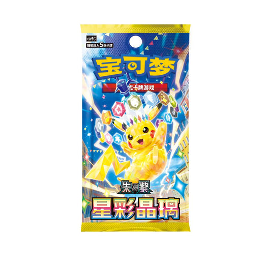 (S-Chinese) Pokémon TCG: Starry Crystal Slim Booster Box CLOUDANIMESTUDIO
