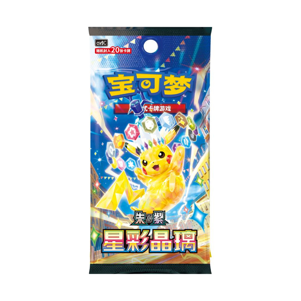 (S-Chinese): Pokémon TCG: Starry Crystal Jumbo Booster Box CLOUDANIMESTUDIO