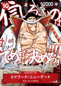 [PREORDER SHIP BY 9/23/26] (Japanese) One Piece TCG: Saikyo Jump Ace, Luffy, Whitebeard 3 Promo Card Set CLOUDANIMESTUDIO