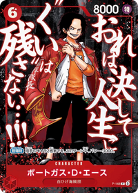 [PREORDER SHIP BY 9/23/26] (Japanese) One Piece TCG: Saikyo Jump Ace, Luffy, Whitebeard 3 Promo Card Set CLOUDANIMESTUDIO