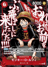 [PREORDER SHIP BY 9/23/26] (Japanese) One Piece TCG: Saikyo Jump Ace, Luffy, Whitebeard 3 Promo Card Set CLOUDANIMESTUDIO