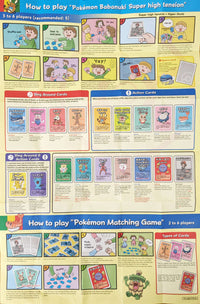 (Japanese) Pokémon Center Old Maid (Babanuki) Playing Card Deck CLOUDANIMESTUDIO