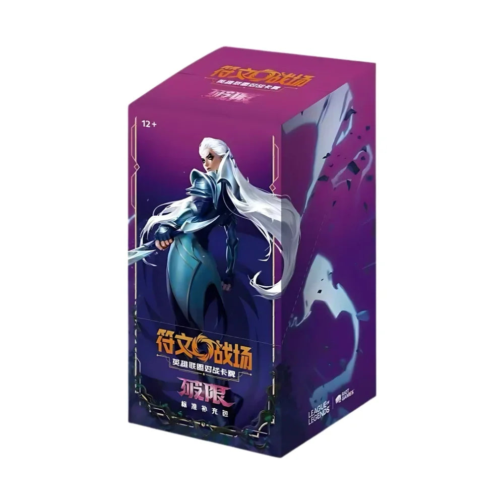 (S-Chinese) League of Legends Riftbound TCG: Unleashed Slim Booster Box