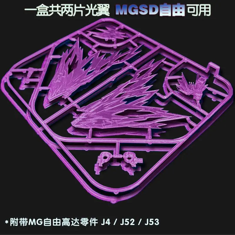 Mgsd Freedom Zgmf-X10a Assemble The Model Action Figures Gundam Figurines