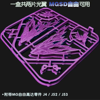 Mgsd Freedom Zgmf-X10a Assemble The Model Action Figures Gundam Figurines