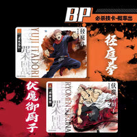 (S-Chinese) Kayou CCG: Jujutsu Kaisen Warlock Collection Booster Box CLOUDANIMESTUDIO