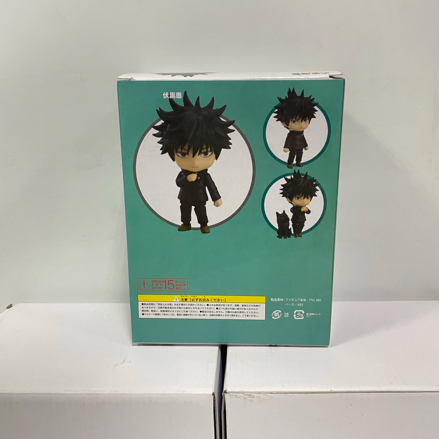 Jujutsu Kaisen Anime Figures Fushiguro Megumi, Kawaii Cute Chibi JJK PVC Action Figurines 10 cm