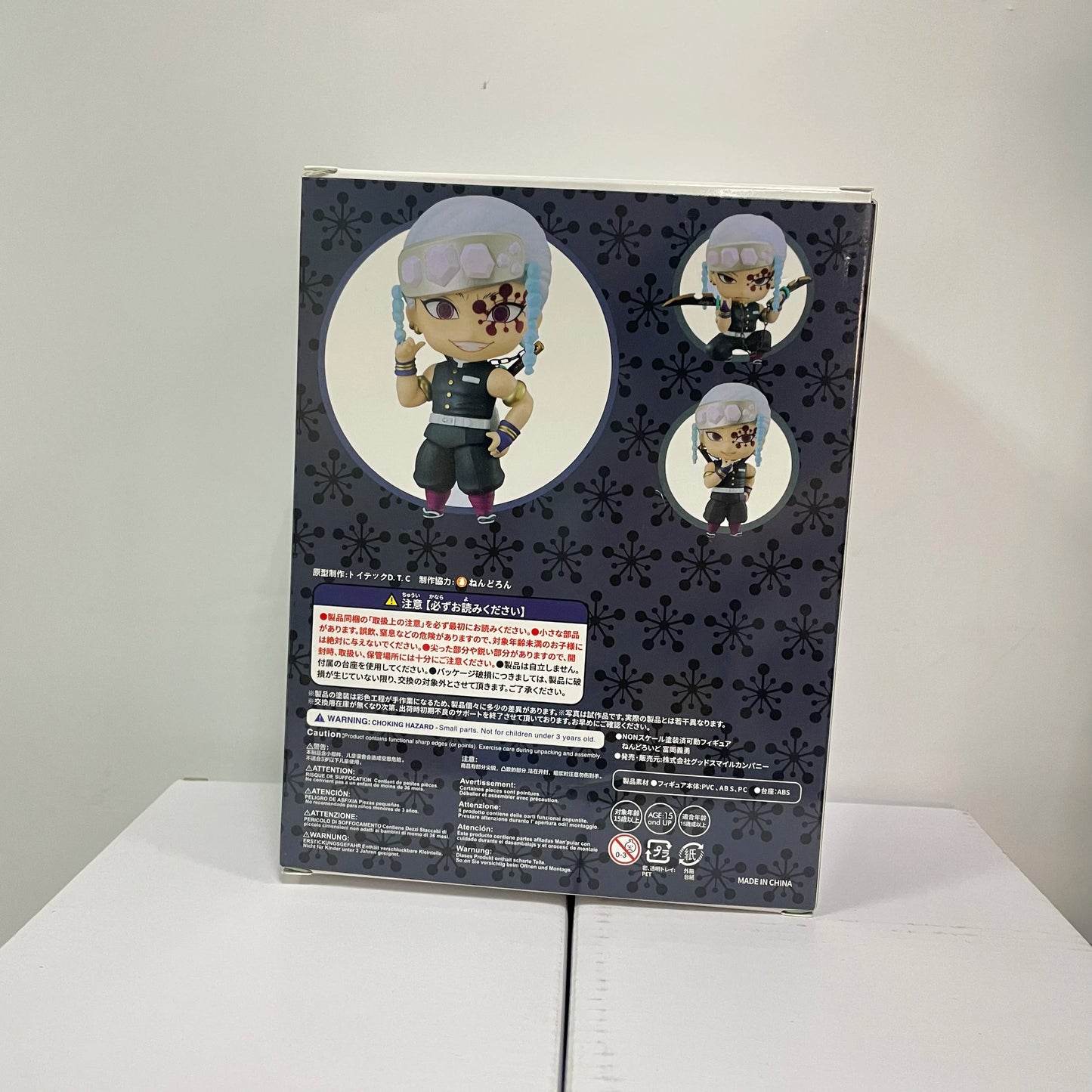 Demon Slayer Mini Anime Figurines, Inosuke, Tanjirou, Nezuko, Zenitsu, Giyuu, Regoukou, Tengen, Cute Kawaii Chibi Kimetsu no Yaiba 10 cm