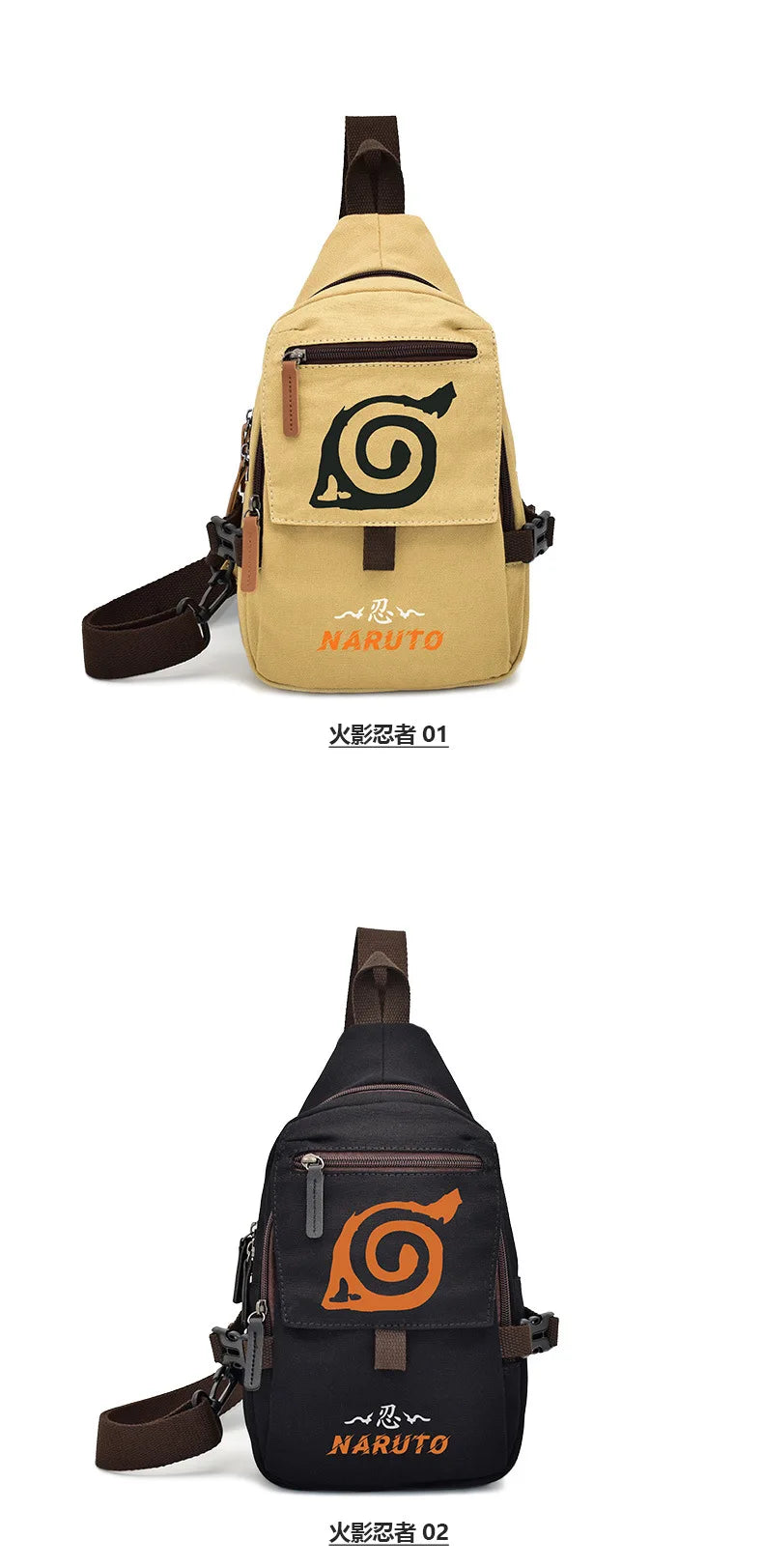 Popular Anime Style Shoulder Canvas Backpack, Luffy Naruto Dragon Ball For Students Crossbody Bag Chest Bag One Piece, Dragon Ball, Naruto, Attack on Titan 35X20CM