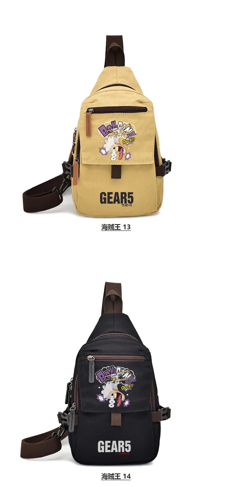 Popular Anime Style Shoulder Canvas Backpack, Luffy Naruto Dragon Ball For Students Crossbody Bag Chest Bag One Piece, Dragon Ball, Naruto, Attack on Titan 35X20CM