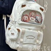 Beary Cute Ita Backpack CLOUDANIMESTUDIO