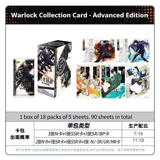 (S-Chinese) Kayou CCG: Jujutsu Kaisen Warlock Collection Booster Box CLOUDANIMESTUDIO