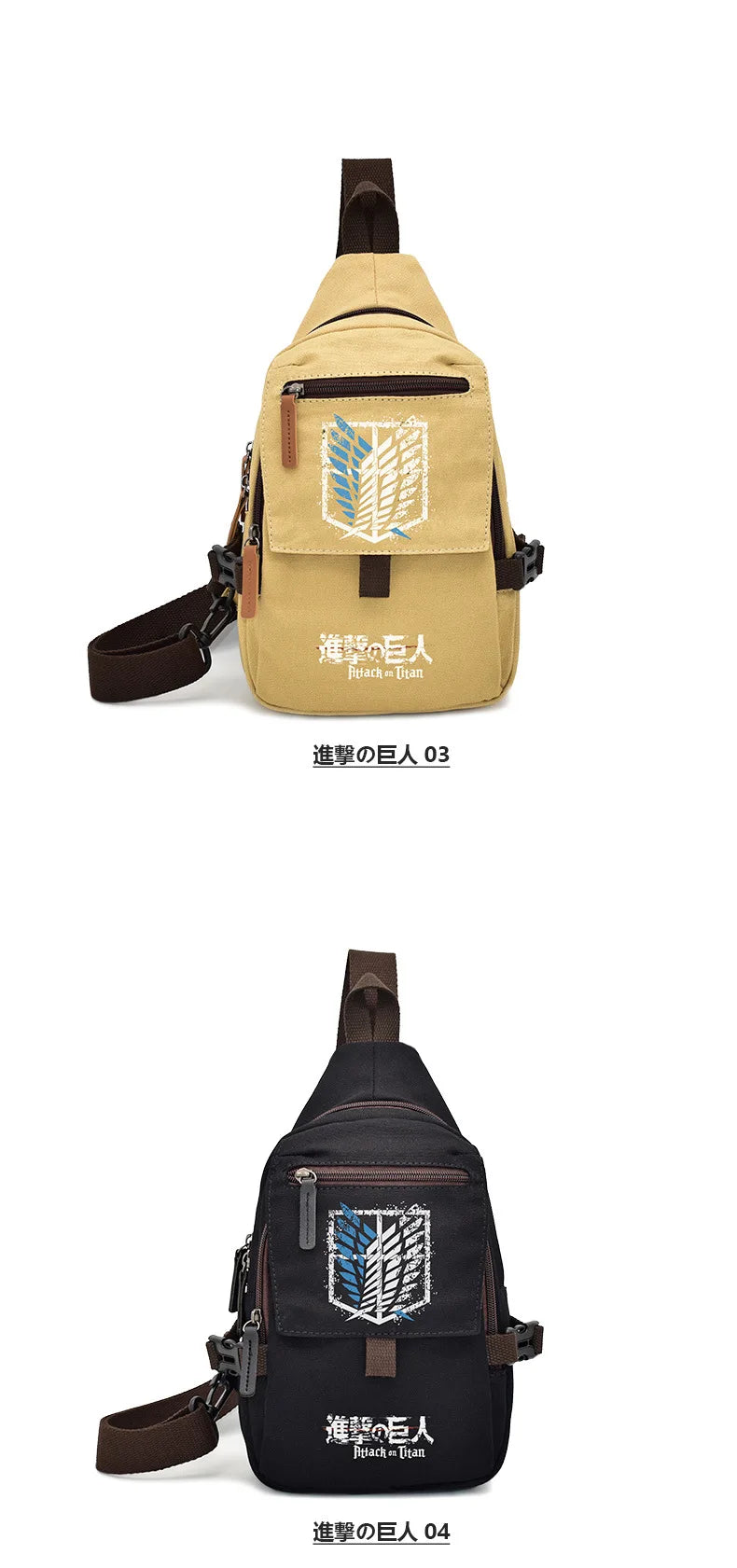 Popular Anime Style Shoulder Canvas Backpack, Luffy Naruto Dragon Ball For Students Crossbody Bag Chest Bag One Piece, Dragon Ball, Naruto, Attack on Titan 35X20CM